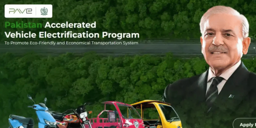 Prime Minister Electric Bike Scheme